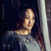 Pochette Jia Jia - Points Jia Jia - Points