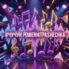 Pochette PowerHitPashechka - Чучуи PowerHitPashechka - Чучуи