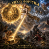 Pochette DJ FORTUNA - КОЛЕСО ФОРТУНЫ DJ FORTUNA - КОЛЕСО ФОРТУНЫ