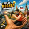 Pochette Электро - Васюган Электро - Васюган