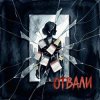 Pochette Леся Колеват feat.Vasilii CECEGOV & Atom - Отвали Леся Колеват feat.Vasilii CECEGOV & Atom - Отвали