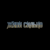 Pochette MusicOnlineUA - Живи сильно MusicOnlineUA - Живи сильно