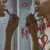 Malogranja - Твой любимый цвет красный