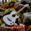 Pochette Швецов Арсений Анатоольевич - Мой путь - мой единственный ответ Швецов Арсений Анатоольевич - Мой путь - мой единственный ответ
