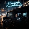 Pochette PowerHitPashechka - Замануха PowerHitPashechka - Замануха