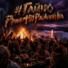Pochette PowerHitPashechka - Гайно PowerHitPashechka - Гайно