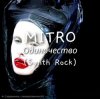 Pochette MITRO - Одиночество (Synth rock) MITRO - Одиночество (Synth rock)