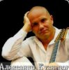 Pochette Александр Кузнецов - Полетела душа Александр Кузнецов - Полетела душа