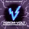 Pochette PowerHitPashechka - GROM-VOLT PowerHitPashechka - GROM-VOLT