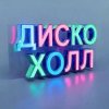 Pochette ДискоХолл - Весна в кофейне ДискоХолл - Весна в кофейне