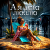 Pochette Алексей Торопат - А я лето люблю Алексей Торопат - А я лето люблю
