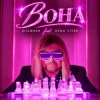 Pochette DISCOMAN & Gena VITER - Вона DISCOMAN & Gena VITER - Вона