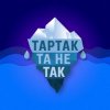Pochette O.Torvald - Божевільні танці O.Torvald - Божевільні танці