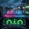 Pochette PowerHitPashechka - Bésame PowerHitPashechka - Bésame