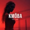Pochette KMÖBA - Feeling You KMÖBA - Feeling You