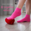 Pochette Ольга Зубарева - В розовых носках Ольга Зубарева - В розовых носках