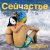 Pochette Хроноп - Костёр рок-н-ролла