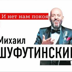 Pochette ВИА БЕЗ ИЛЛЮЗИЙ - ПОГОНЯ ЗА 3 СЕНТЯБРЯ (cover 2026 - ПОГОНЯ ЗА 3 СЕНТЯБРЯ (MARINA  & VAGNEURO cover 2026)