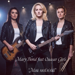 Pochette Mary Bond - Мой rock’n’roll