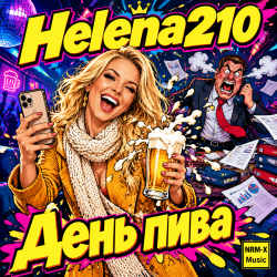 Pochette Helena210 - День пива🍻