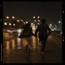 Pochette Bahh Tee - Верю по-прежнему