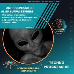 Pochette Astroconductor - Alien Surfacesphere