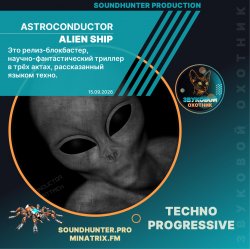 Pochette Astroconductor - Alien Ship