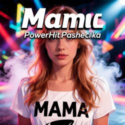 Pochette PowerHitPashechka - Mamic