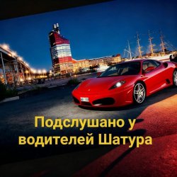 Pochette Папа в дороге дочка дома