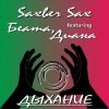 Pochette Saxber Sax, Беата, Диана - Дыхание Saxber Sax, Беата, Диана - Дыхание