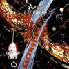 Pochette Янка Дягилева - Пол-королевства Янка Дягилева - Пол-королевства