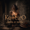 Pochette KoveirO - День и ночь KoveirO - День и ночь