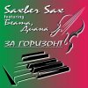 Pochette Saxber Sax, Беата, Диана - За горизонт Saxber Sax, Беата, Диана - За горизонт