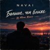 Pochette NAVAI - Больше, чем ближе (Dj M1ron Remix) NAVAI - Больше, чем ближе (Dj M1ron Remix)