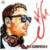 Pochette DJ Smash - Только Вперед DJ Smash - Только Вперед