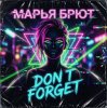 Pochette Марья Брют - осень красавица Марья Брют - осень красавица