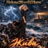 Pochette Helena210& DJ Horse - Жива🙏 Helena210& DJ Horse - Жива🙏