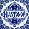 Pochette DJANTONOV - Плыви мой Корабль DJANTONOV - Плыви мой Корабль