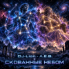 Pochette DJ-Lion- Л. Е. В. - Скованные Небом DJ-Lion- Л. Е. В. - Скованные Небом