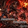 Pochette ЙАРУС - ДЕМОНЫ ТЬМЫ Зверь Внутри ЙАРУС - ДЕМОНЫ ТЬМЫ Зверь Внутри
