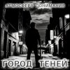 Атмосфера понимания - Рисую нотами