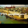 Pochette ЙАРУС - РУСЬ матушка моя (м) ЙАРУС - РУСЬ матушка моя (м)