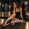 Pochette EngloUA - Сцена EngloUA - Сцена