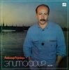 Александр Розембаум - А, может, не было войны