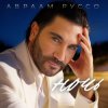 Pochette Авраам Руссо - Возвращаюсь домой Авраам Руссо - Возвращаюсь домой