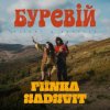 SadSvit & FIЇNKA - Буревій