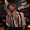DJ FORTUNA - МОЙ GRECH