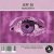 Pochette Jeff DJ - Magenta (Original Mix)