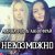 Pochette АЛИНА FEO & АННА ФРАЙ - НЕВОЗМОЖНО