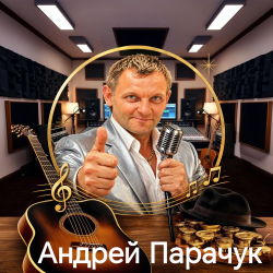Pochette Спасибо за любовь